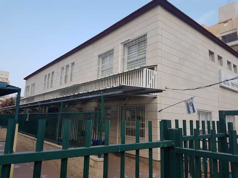 גן איה בכפר גנים בפתח תקווה. צילום באדיבות ההורים