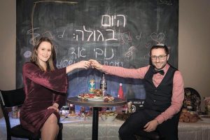 הגולה: חגיגה ישראלית כשרה ופרועה. צילום דנה כספי