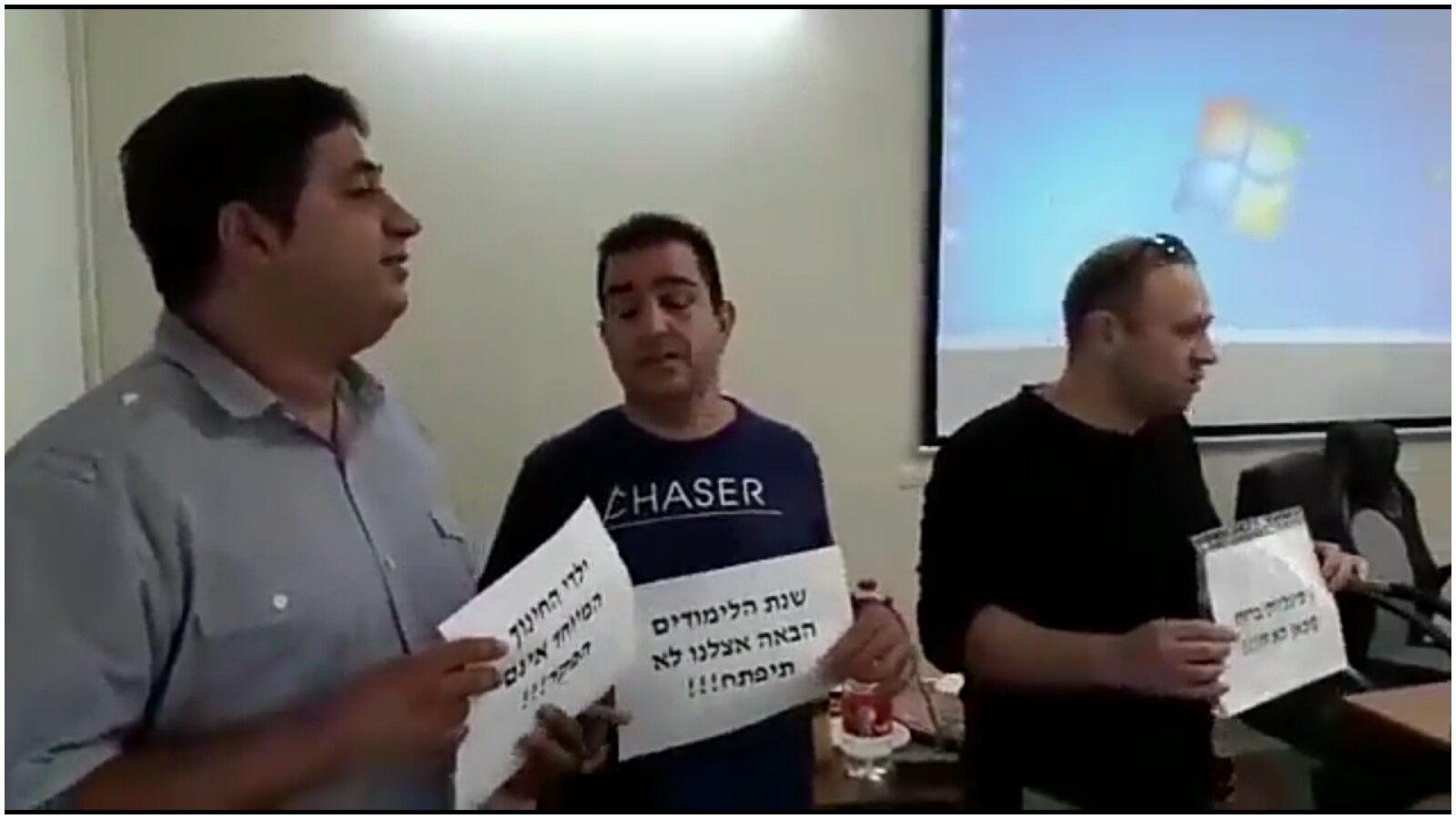 ההורים מגן סיגלית