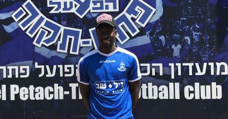 אמאדו סוקונה. צילום: הפועל פתח תקוה