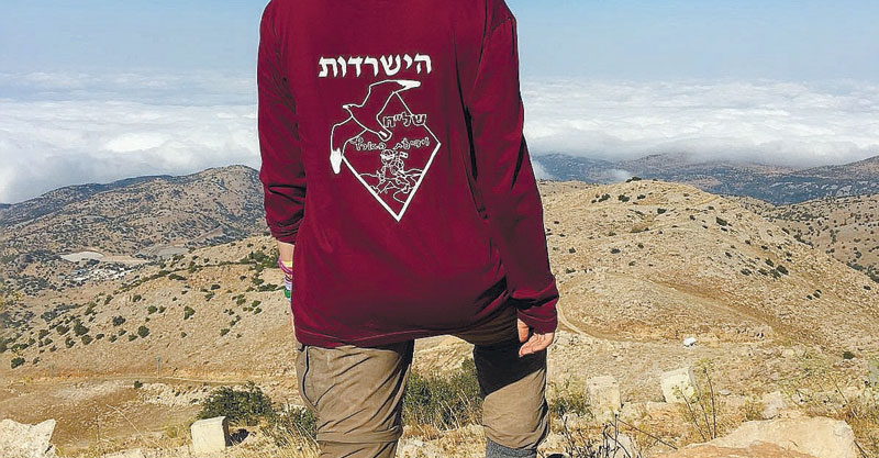 הישרדות. צילום אגף הנוער