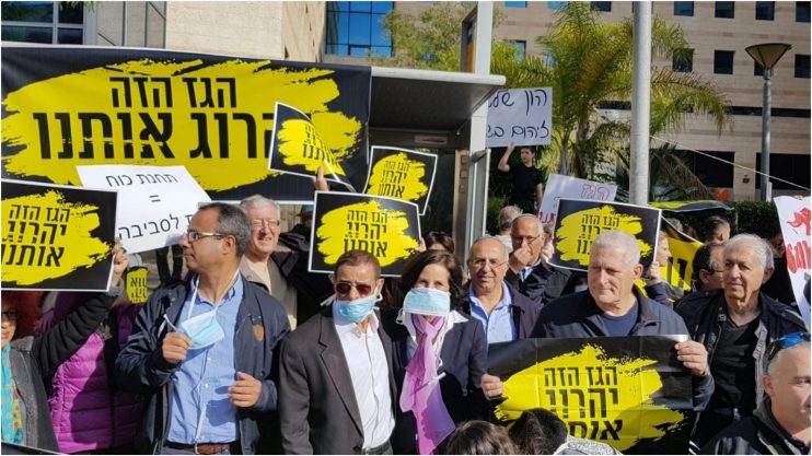 הפגנת התושבים בפתח ישיבת הות"ל בירושלים. צילום: מטה מאבק התושבים