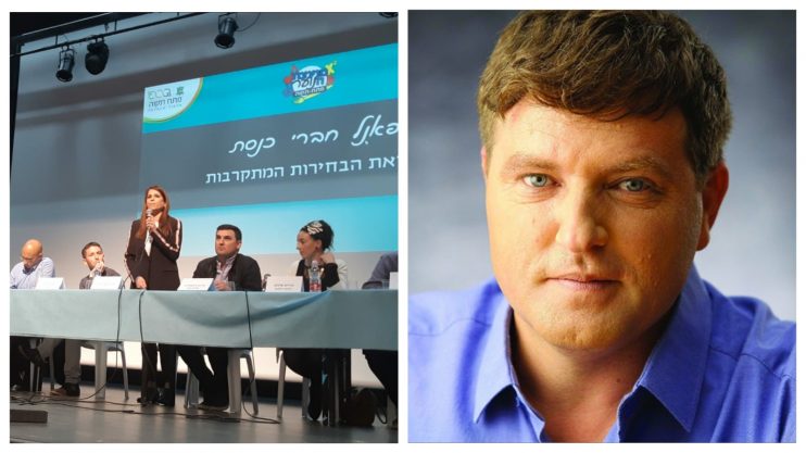 רמי גרינברג (צילום: מטה גרינברג), והפאנח הפוליטי בכנס מועצת הנוער בתיכון גולדה
