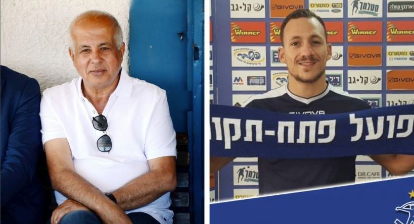 עוז פרץ, אבי לוזון. צילומים: הפועל פתח תקוה, זאב שטרן