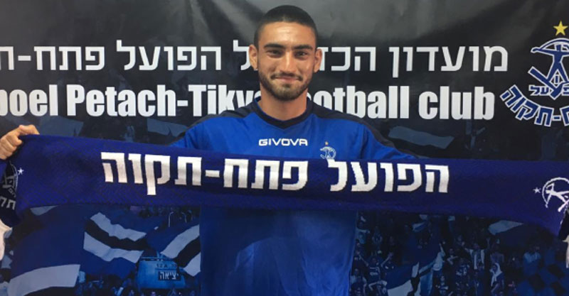 נדב ראובני. צילום באדיבות הפועל פתח תקוה