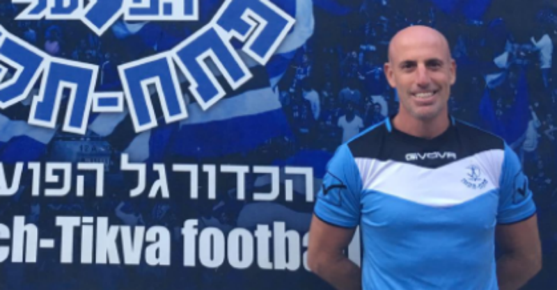 רון מרקוס. צילום באדיבות הפועל פתח תקוה