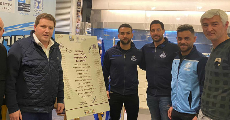 מוראד מגמדוב, אלי בבייב, עמיר נוסבאום, רם לוי ורמי גרינברג עם האמנה. צילום: דוברות עיריית פתח תקוה