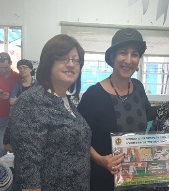 שלווה זלפרוינד ז"ל משמאל, מימין מנהלת אגף גני הילדים מיכל אונגר צילום פרטי