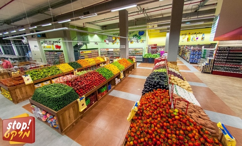 שוק פירות וירקות במבצעים ללא תחרות בימי חול (צילום: יח"צ)