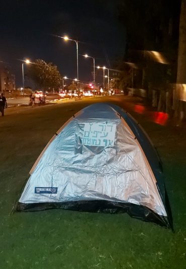 אוהל מחאה באיזור צומת סירקין