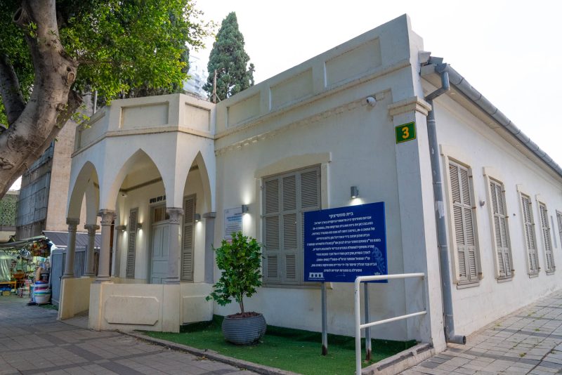 בית שיח נשים, צילום דוברות העירייה