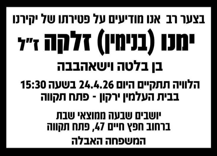 WhatsApp Image 2026-04-24 at 14.56.47