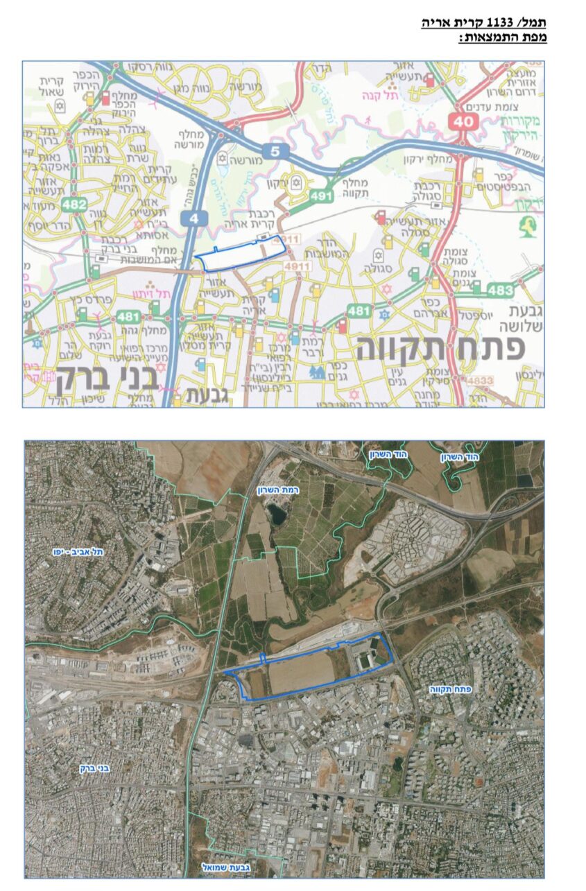 מפת תכנית קרית אריה, באדיבות מינהל התכנון