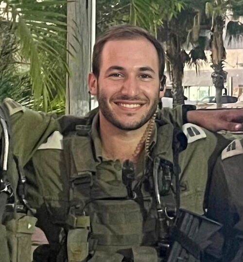 סרן שחר גמלא ז