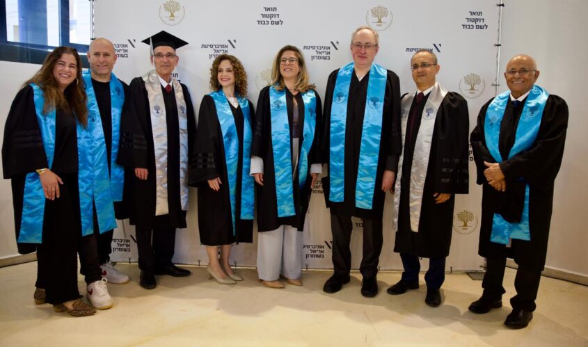 דוקטור לשם כבוד באוני' אריאל, מימין: אביגדור קהלני, פרופ׳ אלברט פנחסוב, בוריס גלפנד, עדי אלטשולר, פרופ יונינה אלדר, פרופ אהוד גרוסמן, חנוך ואפרת דאום, דוברות אריאל