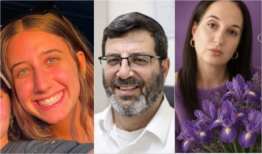 מימין אילנית נח, ירון קדושים, תמר גלעדי, צילום פרטי