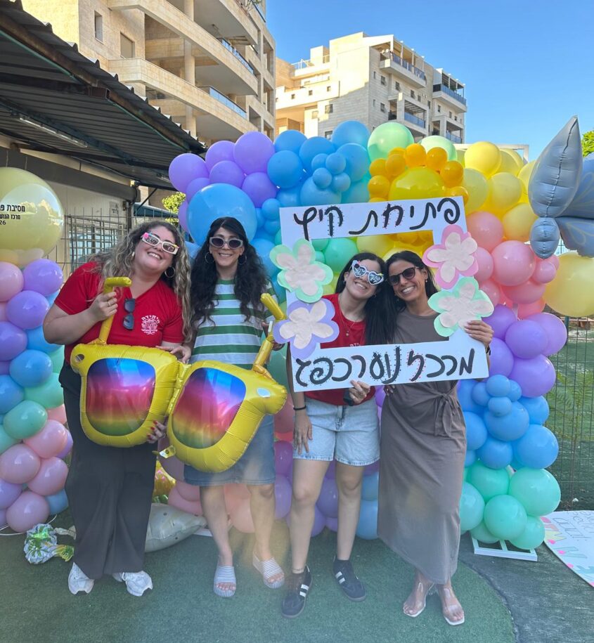 אגף הנוער, באדיבות העירייה
