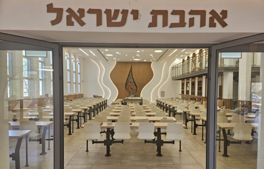 בית הכנסת המחודש אהבת ישראל, צילום ישיבת נחלים