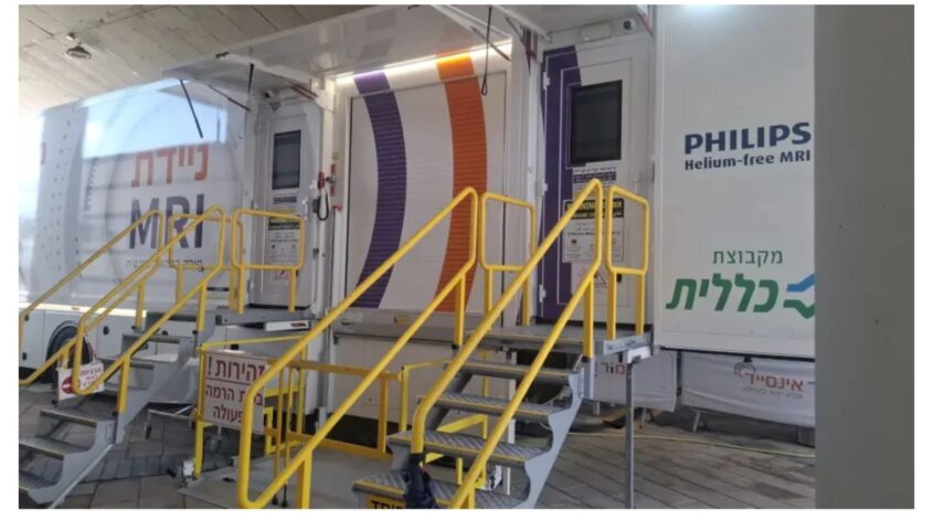 ניידת MRI חדשה בראש העין, כללית מחוז דן פ"ת צילום דבורה שרר