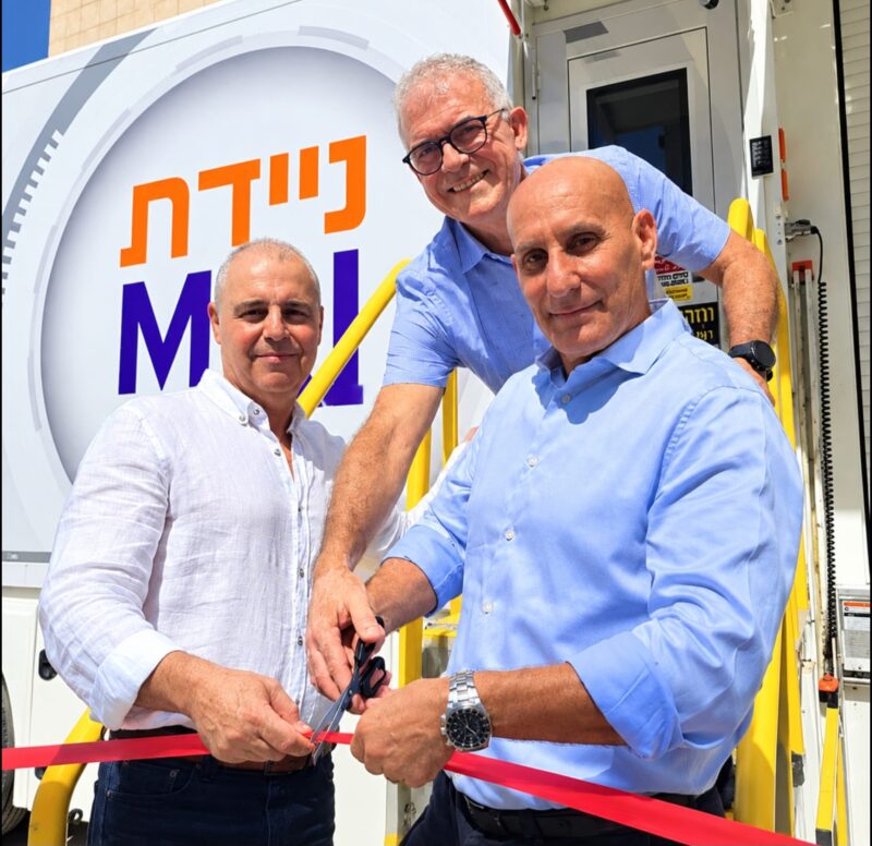גזירת הסרט, ניידת MRI חדשה בראש העין, כללית מחוז דן פ"ת צילום דבורה שרר