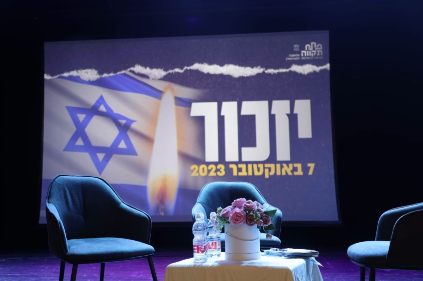 רותם שרעבי באירוע אירוע "מזיכרון לתקווה" בפתח תקווה (צילום: דוברות העירייה)